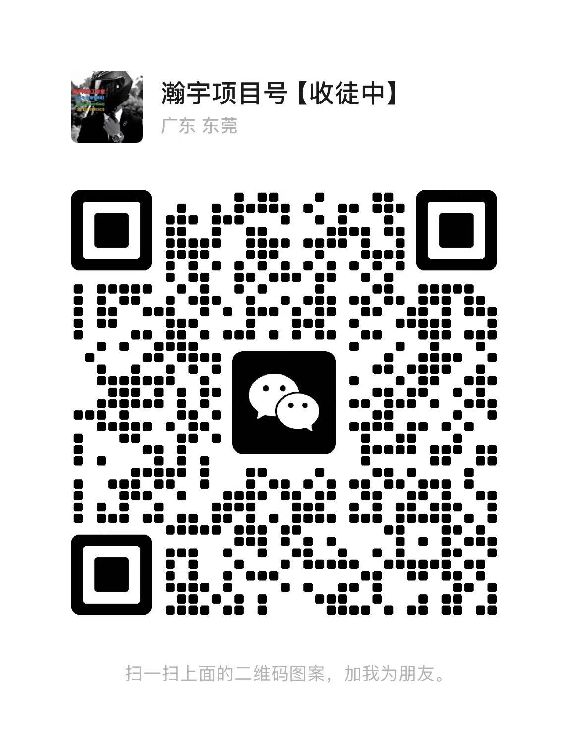 微信二维码