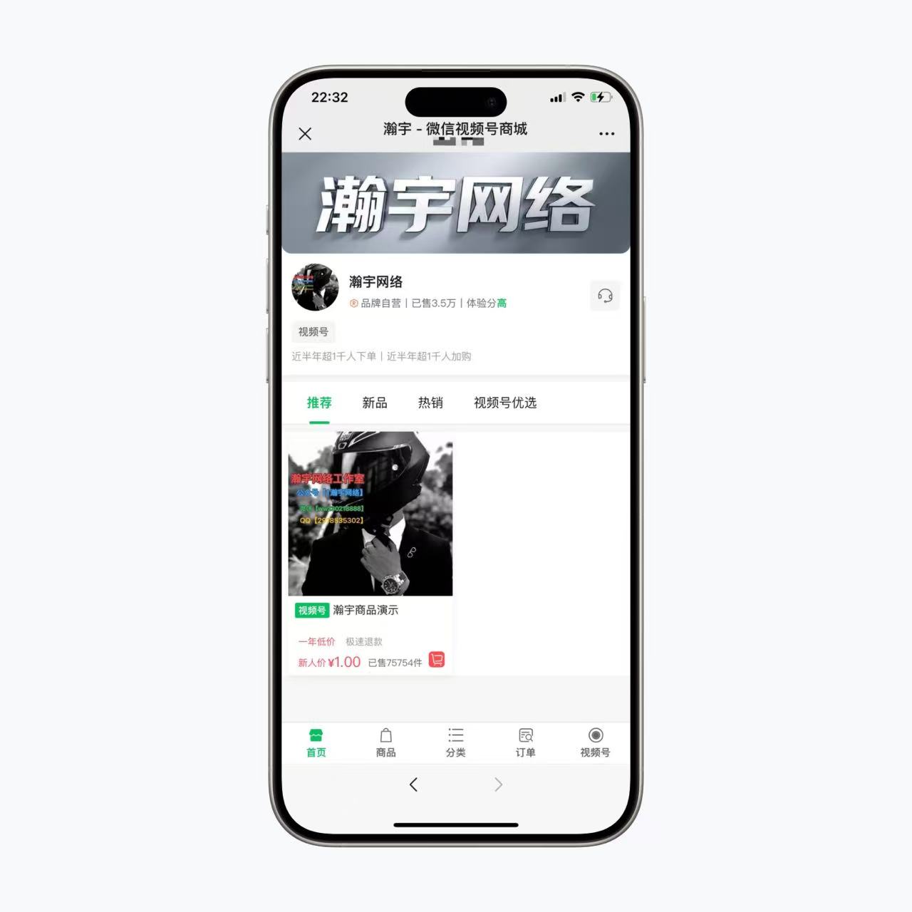 免登录仿 抖音/快手/视频号小店商城 3合1版本
