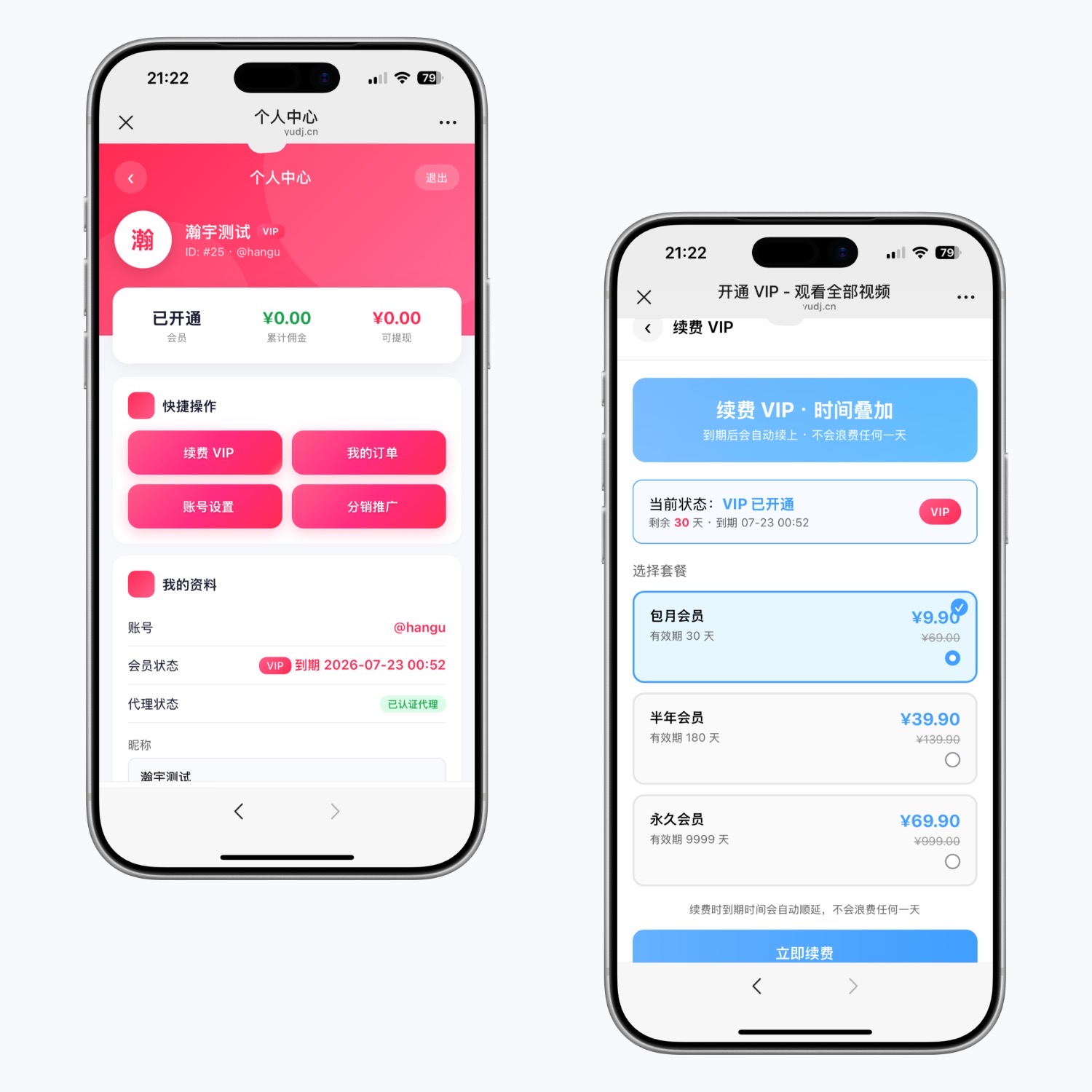 颜遇打赏系统抖音风格2.0版本